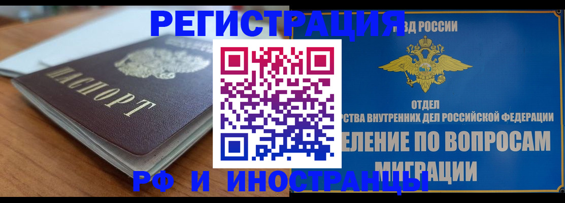 регистрация для школы в Нижнем Ломове