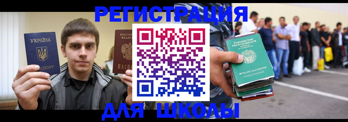 временная регистрация в квартире в Нижнем Ломове