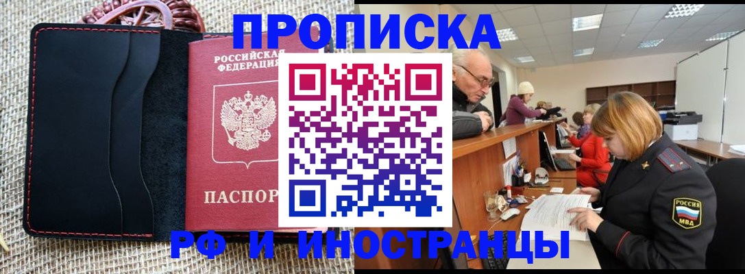 регистрация для дет. сада в Нижнем Ломове