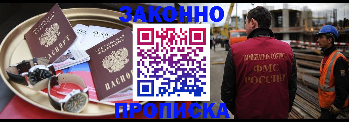 временная регистрация для школы в Нижнем Ломове